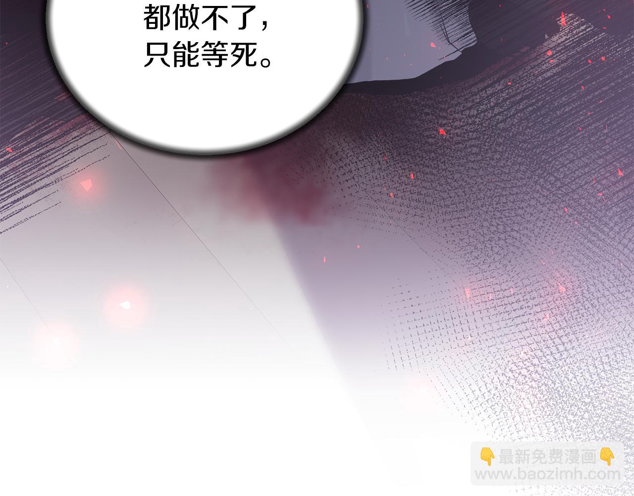 第78话 请多指教63