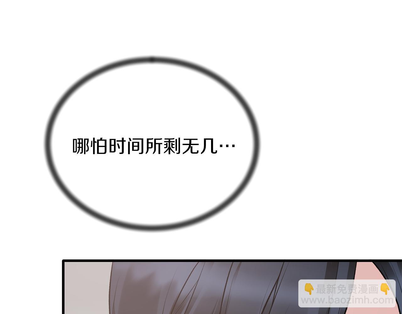 第78话 请多指教67