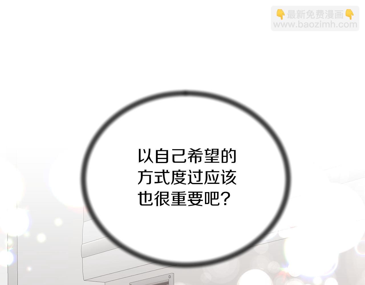 第78话 请多指教69