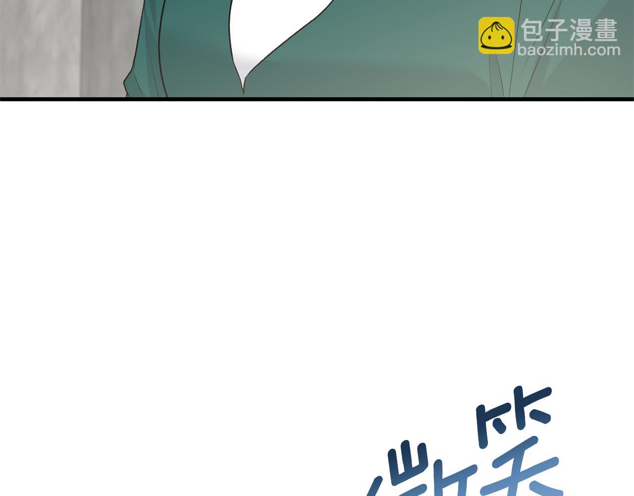 第78话 请多指教7