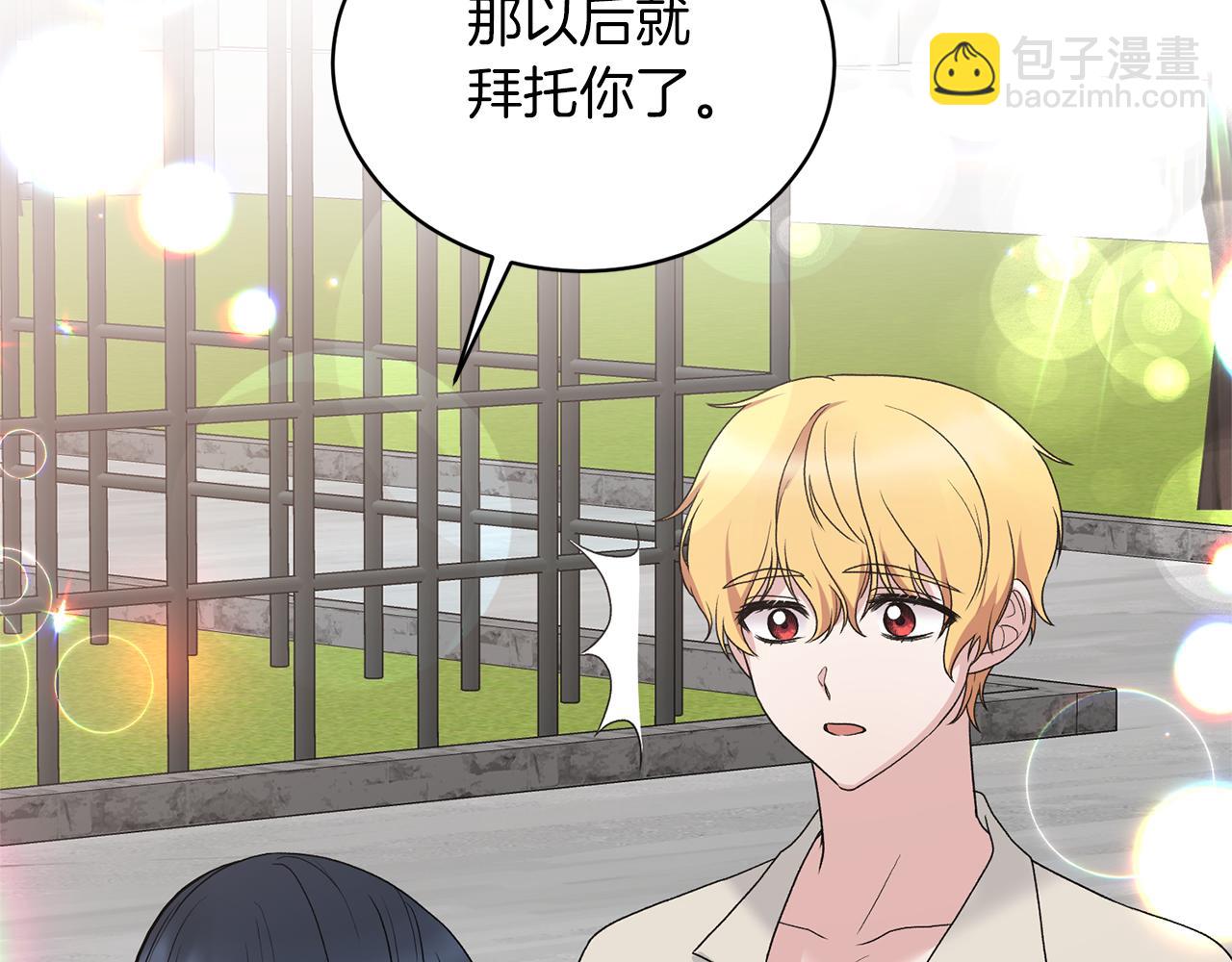 第78话 请多指教77