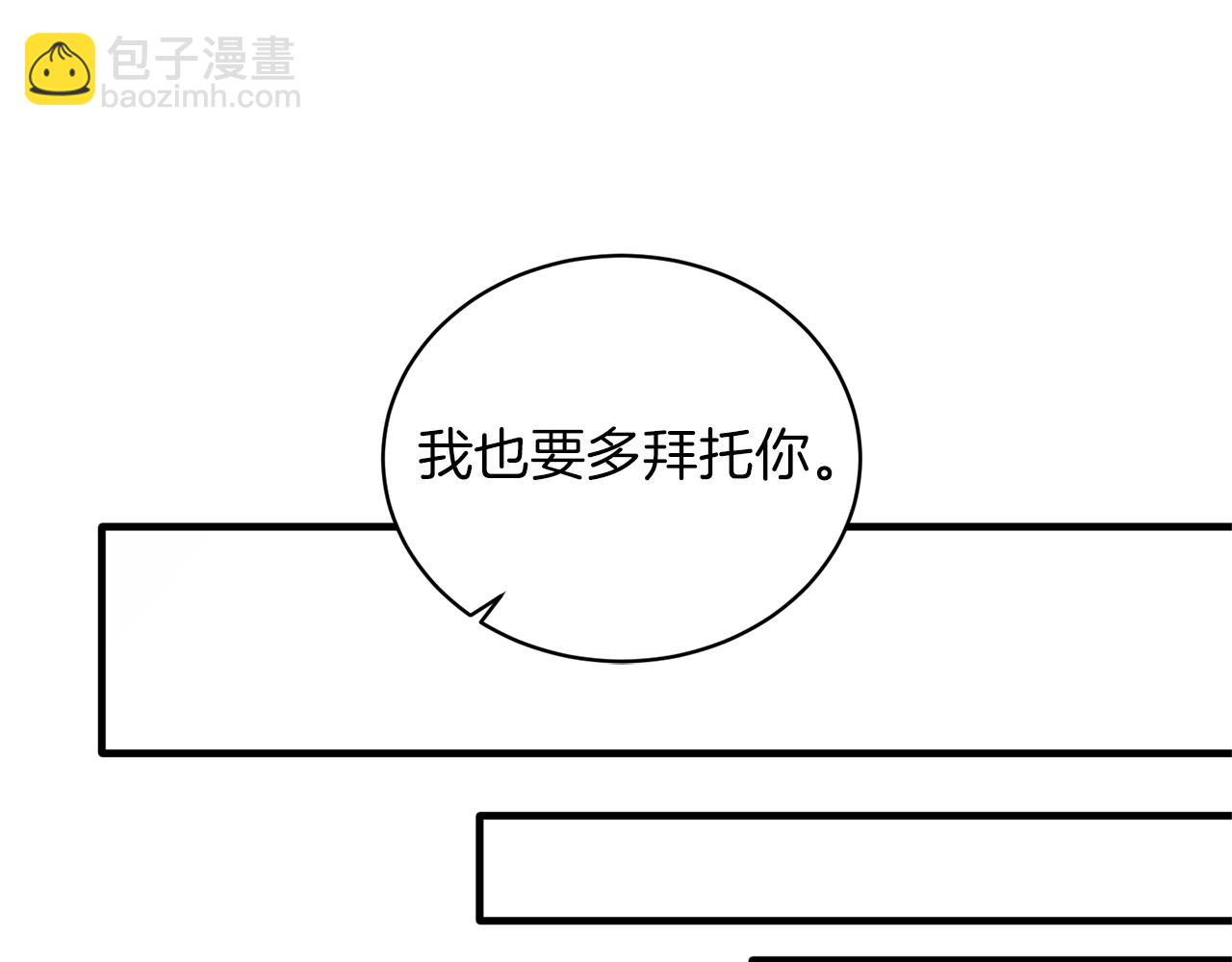 第78话 请多指教82