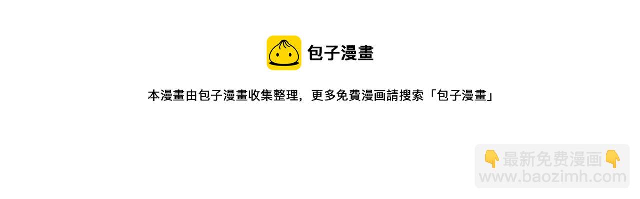 第78话 请多指教84