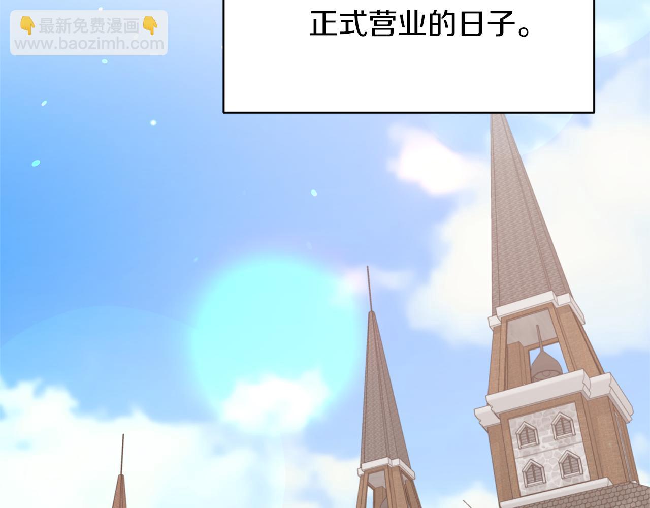 第78话 请多指教86