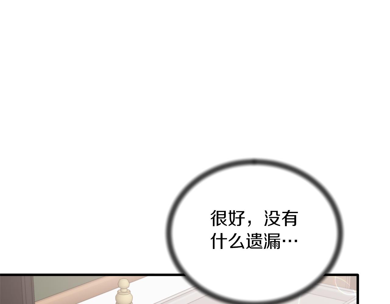 第78话 请多指教88
