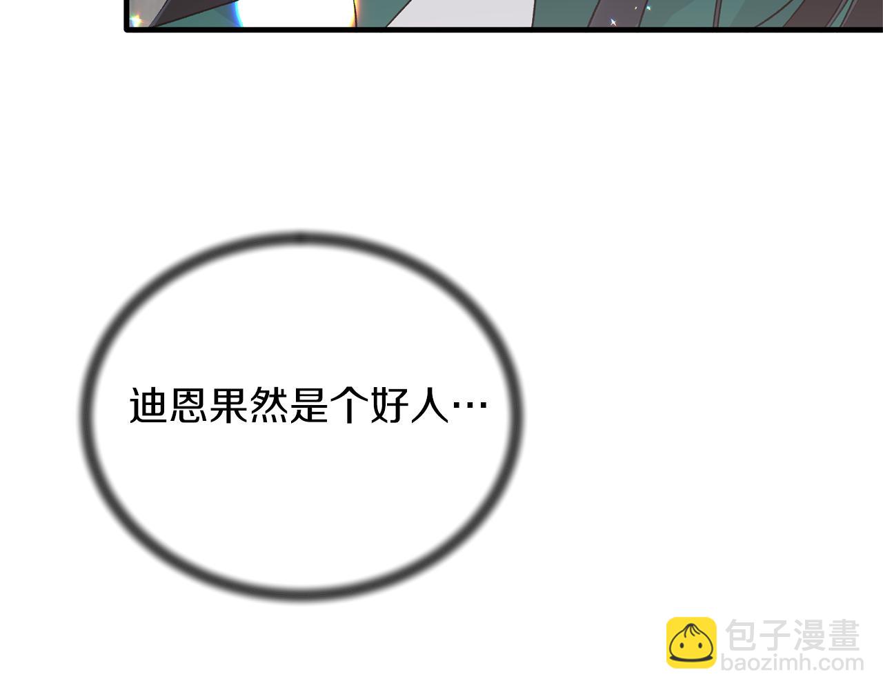 第78话 请多指教9
