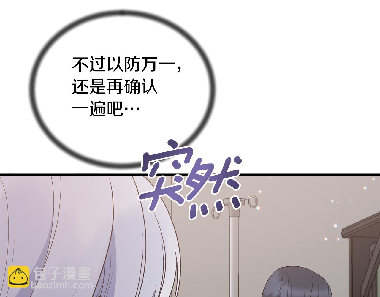 第78话 请多指教90