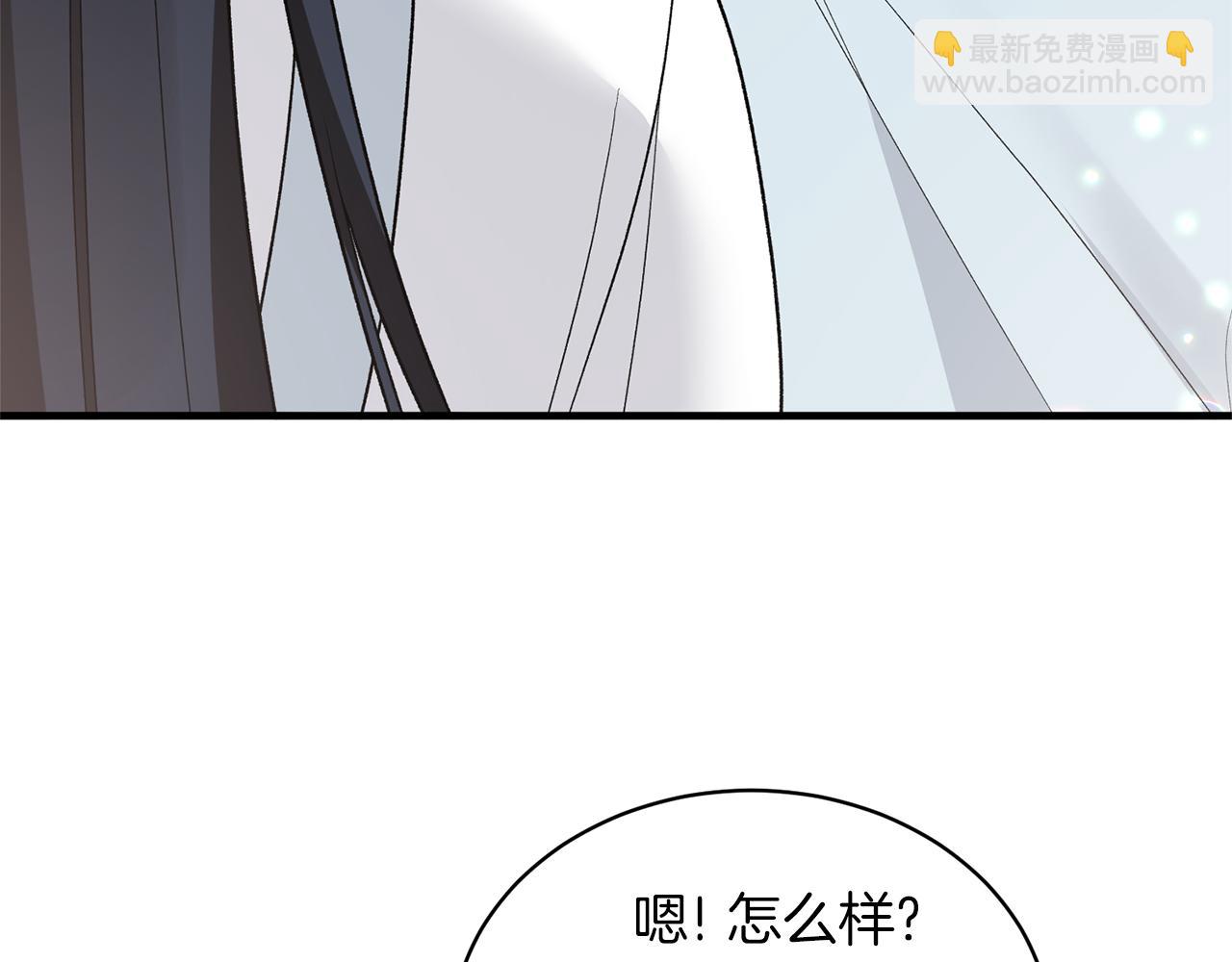 第78话 请多指教98
