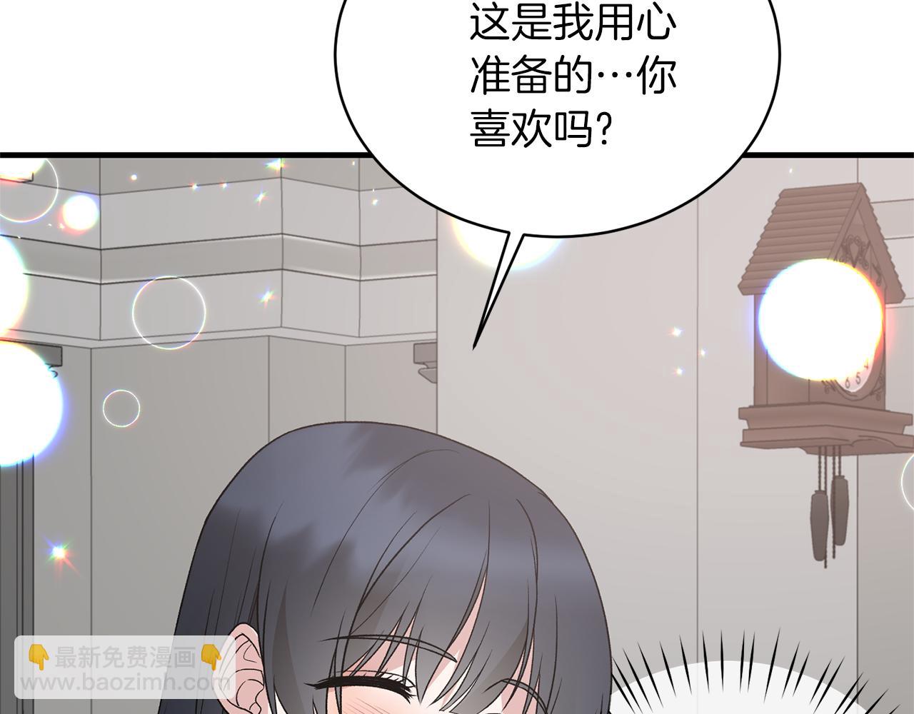 第78话 请多指教99