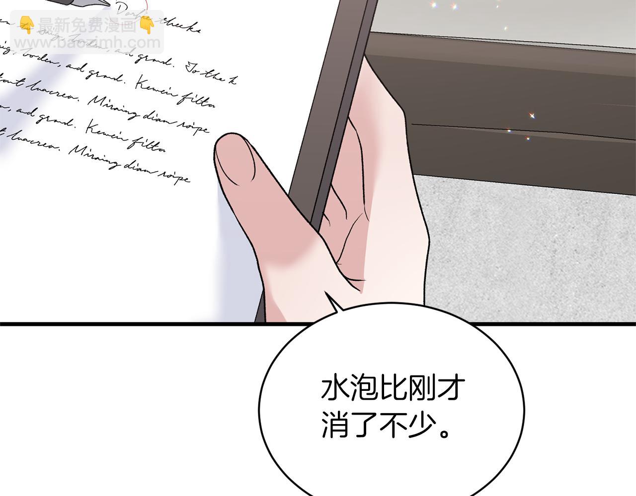 第81话 重要的价值101