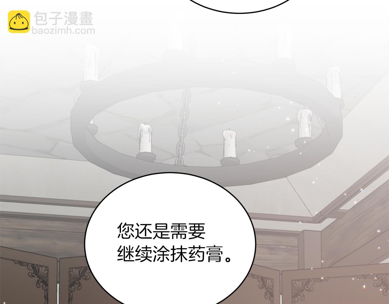 第81话 重要的价值106