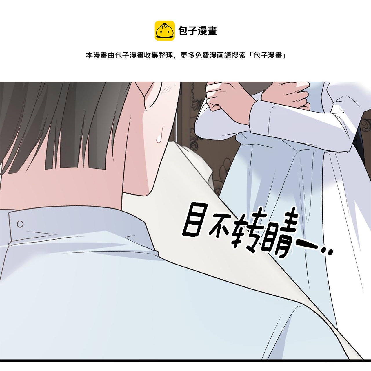 第81话 重要的价值108