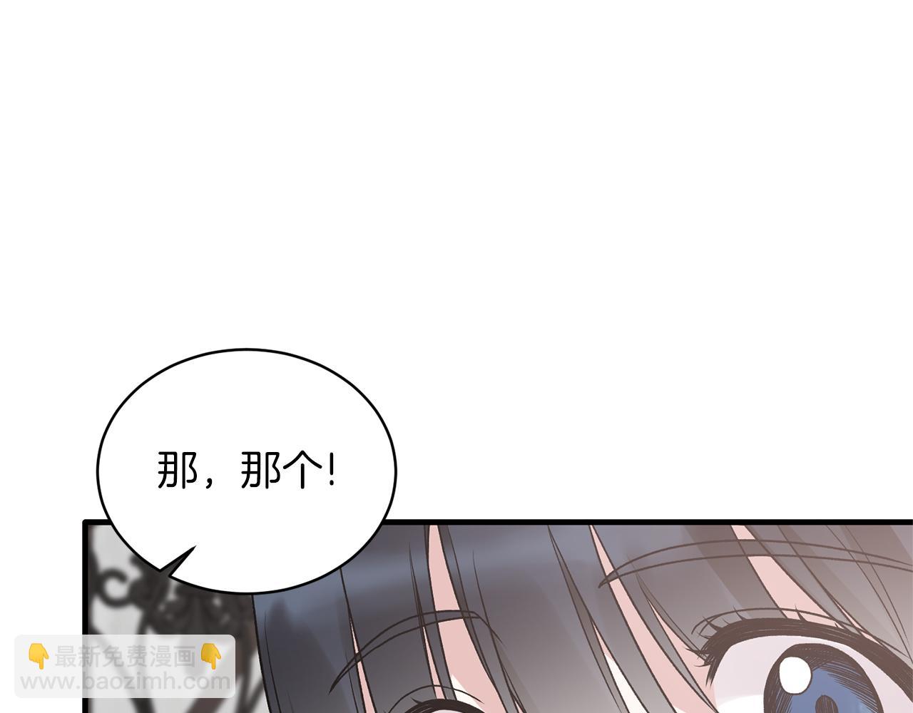 第81话 重要的价值109