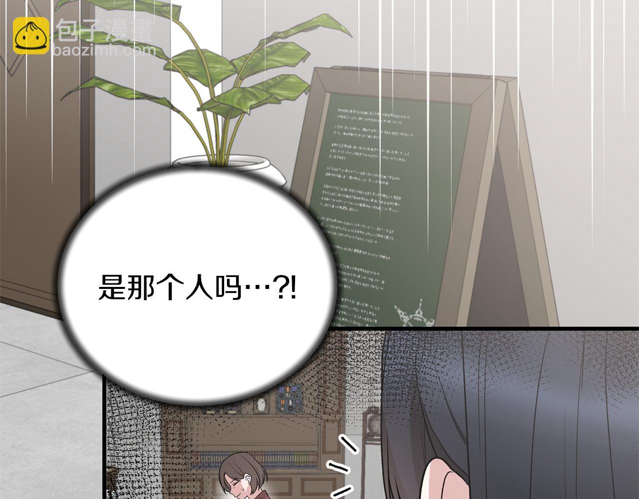第81话 重要的价值11
