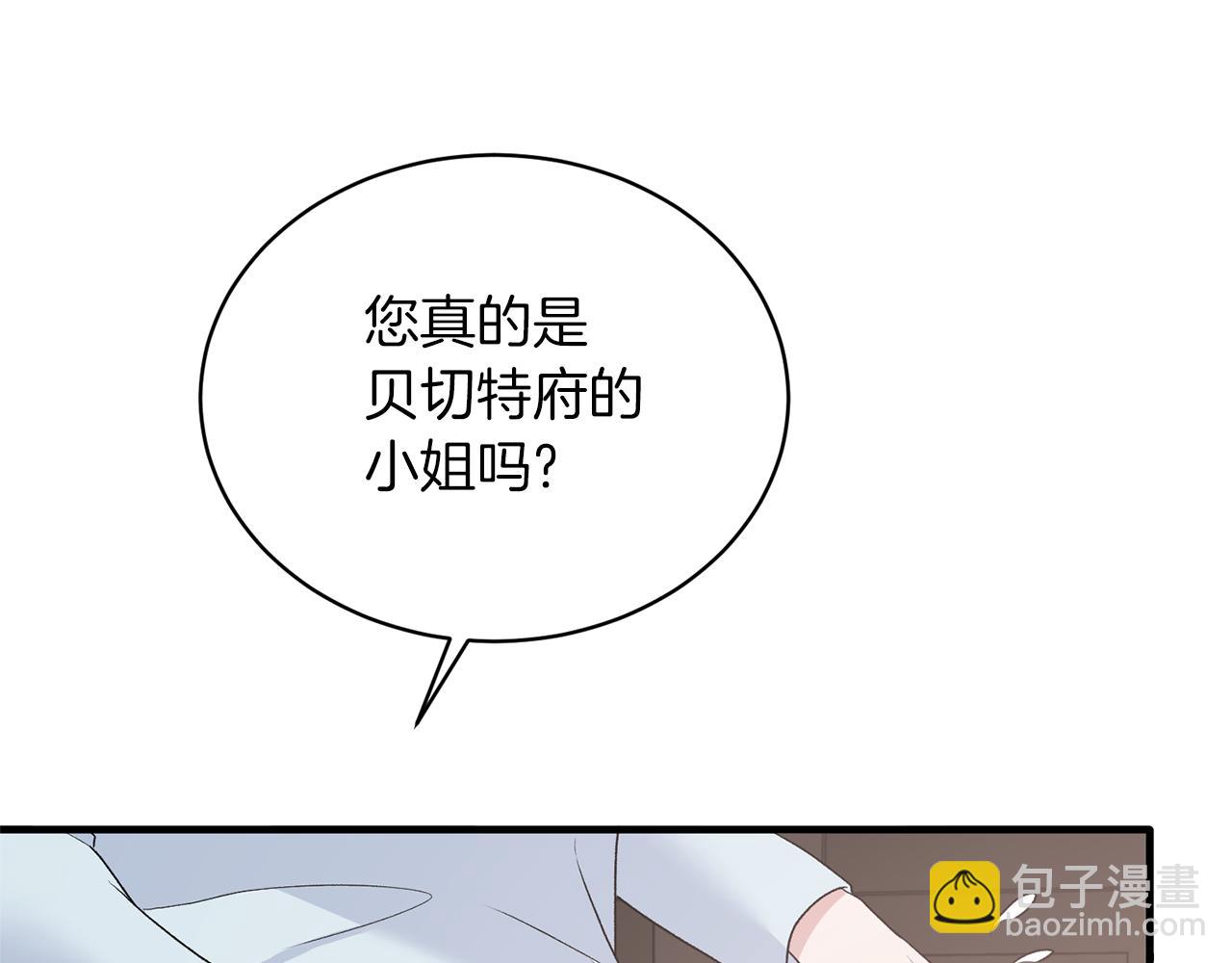 第81话 重要的价值111