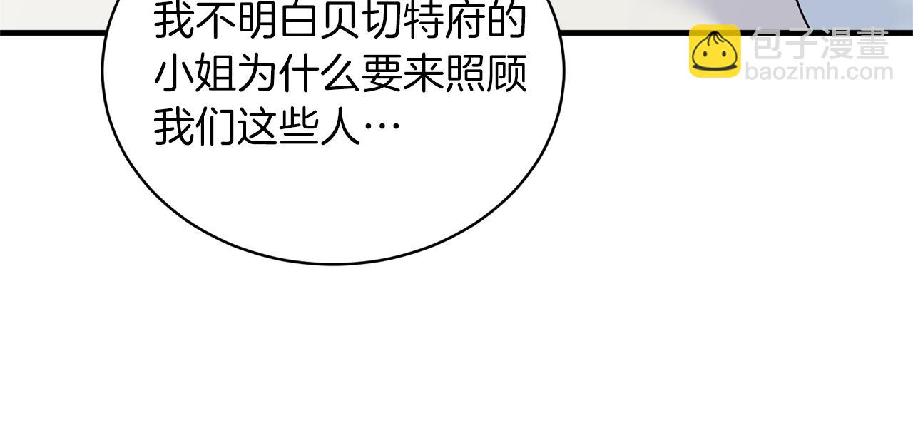 第81话 重要的价值114