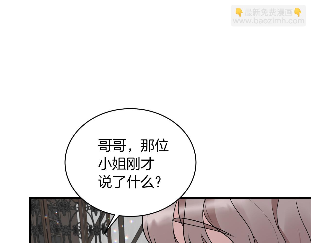 第81话 重要的价值127