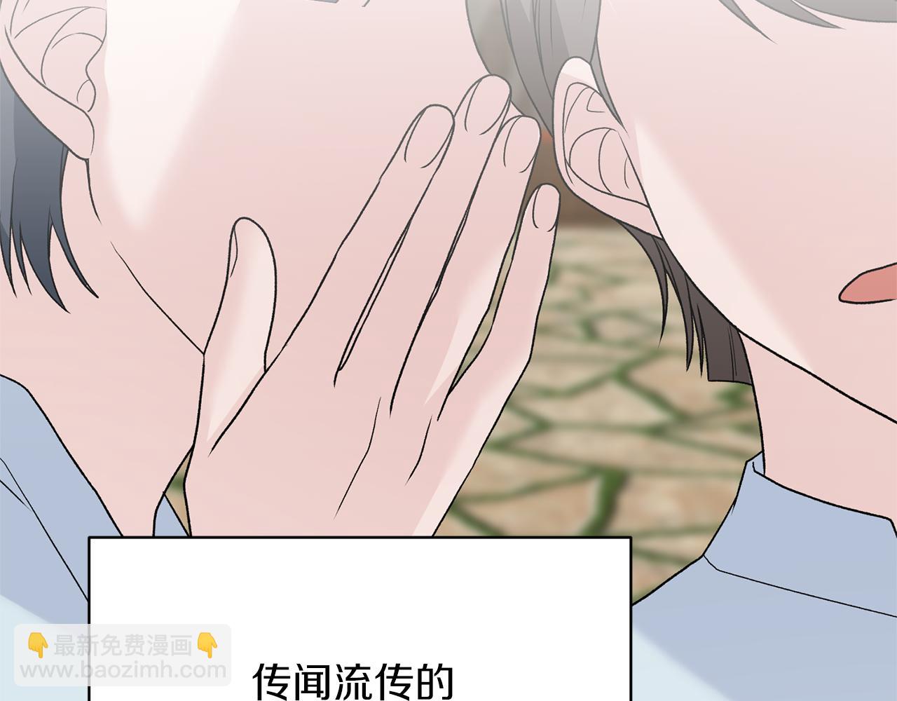 第81话 重要的价值134