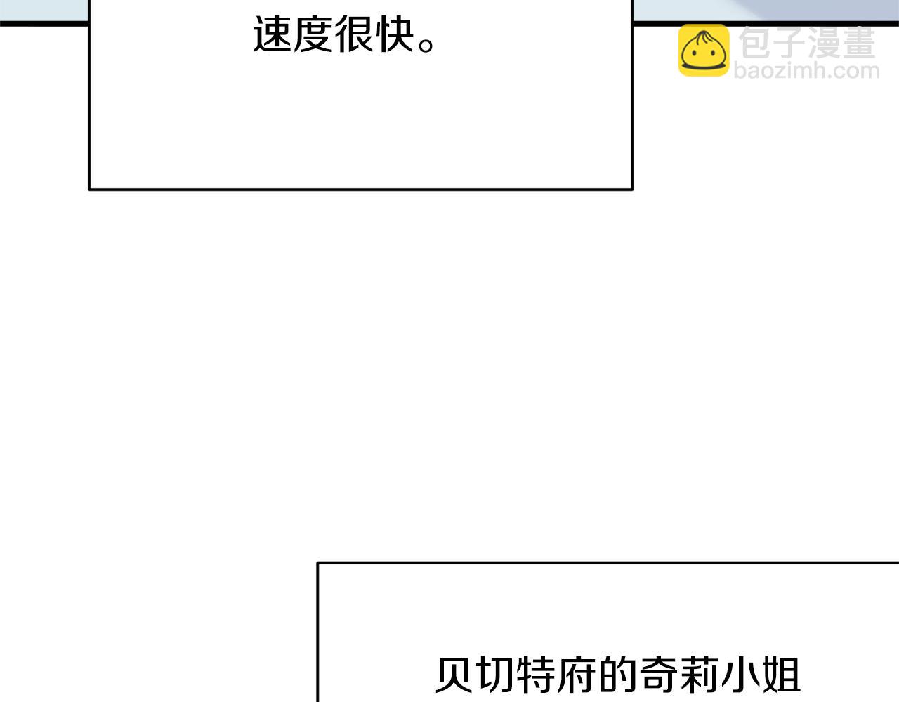 第81话 重要的价值135