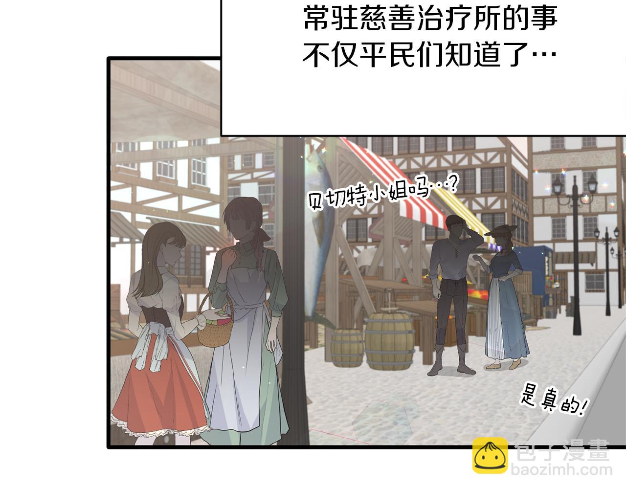 第81话 重要的价值136