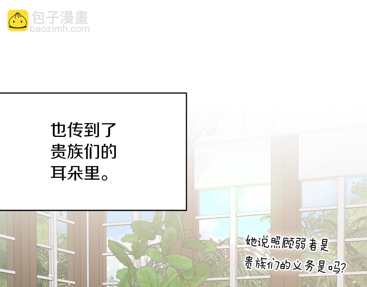 第81话 重要的价值137