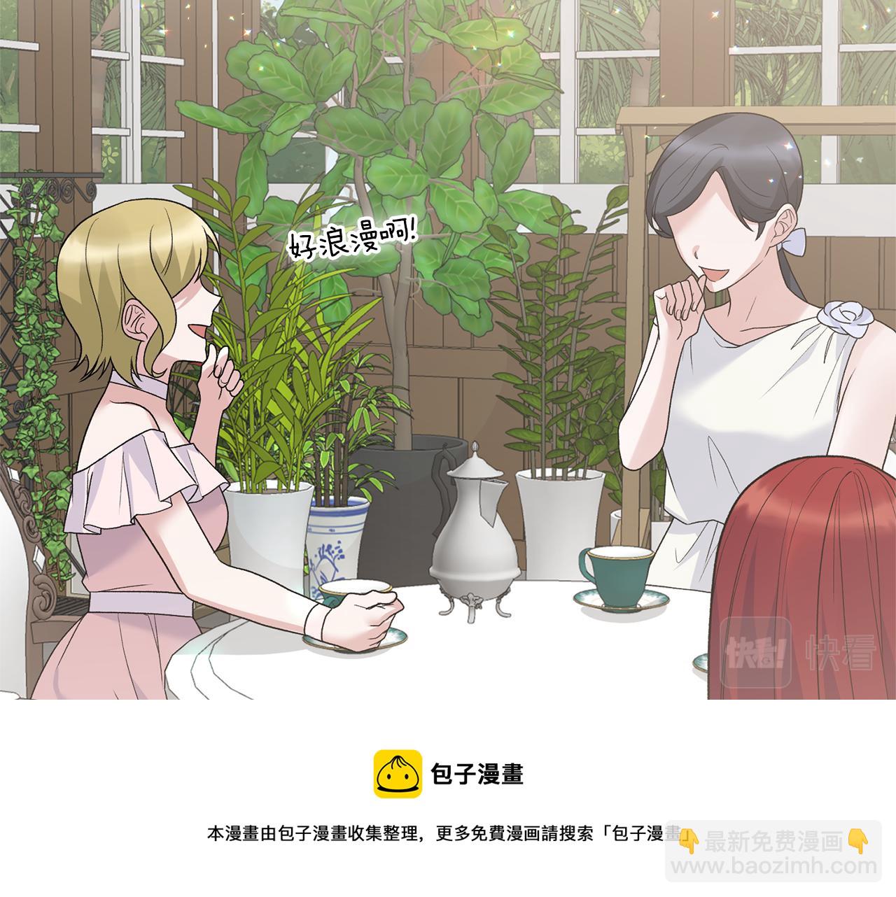 第81话 重要的价值138