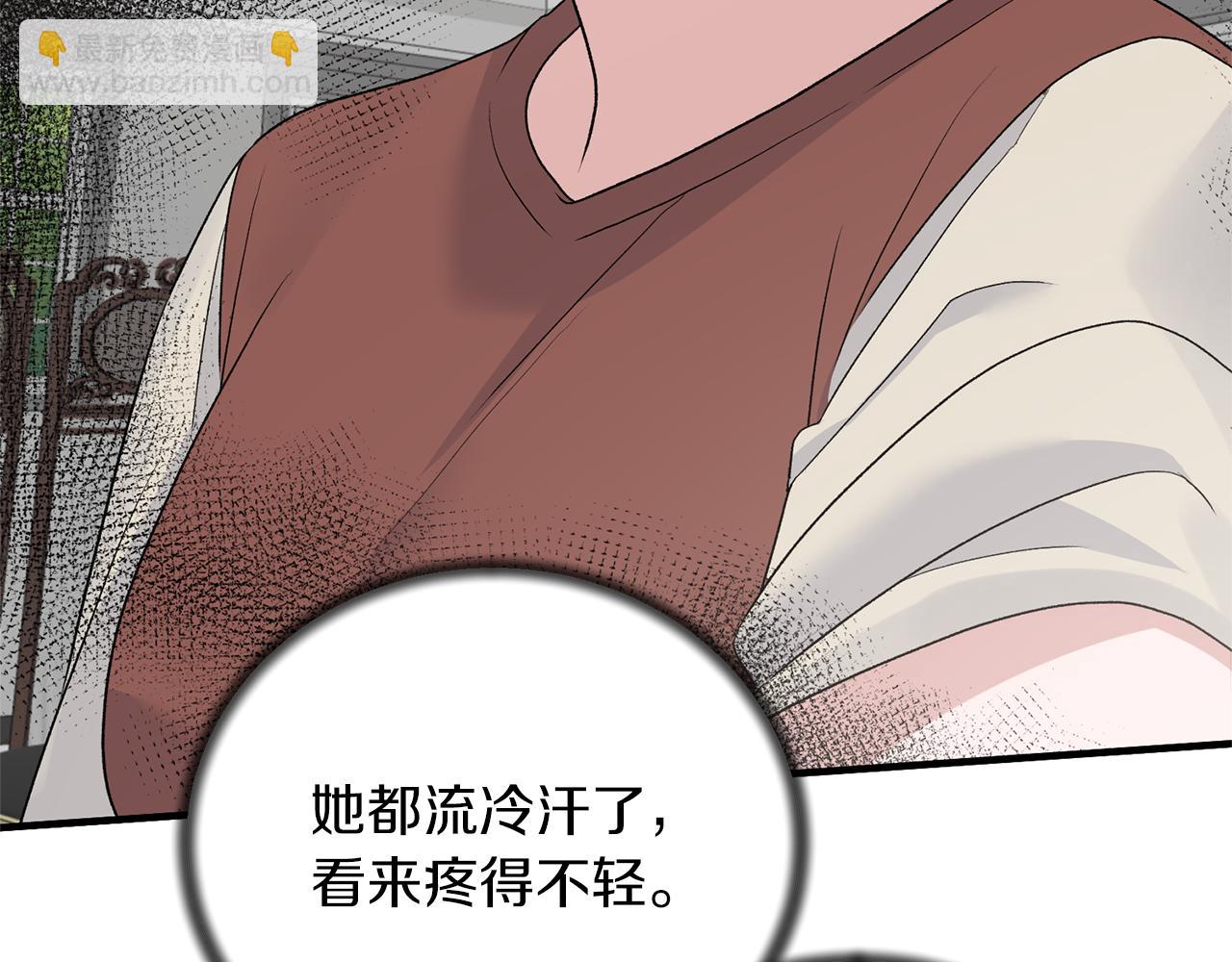 第81话 重要的价值14