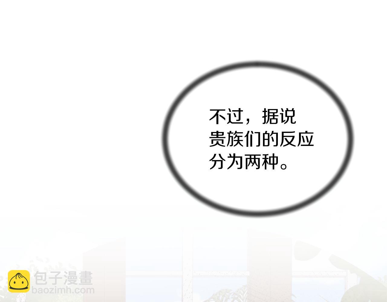 第81话 重要的价值140