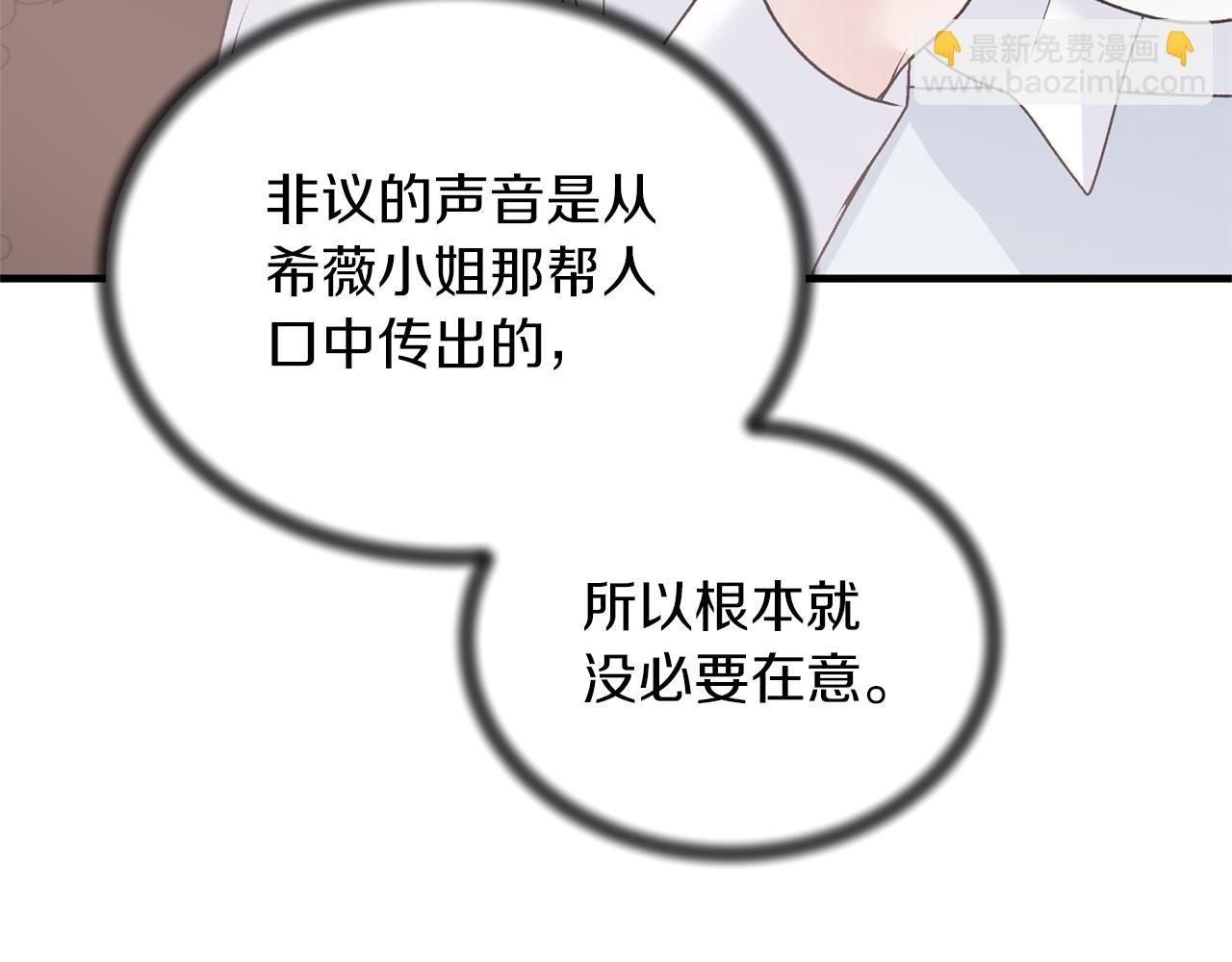 第81话 重要的价值143