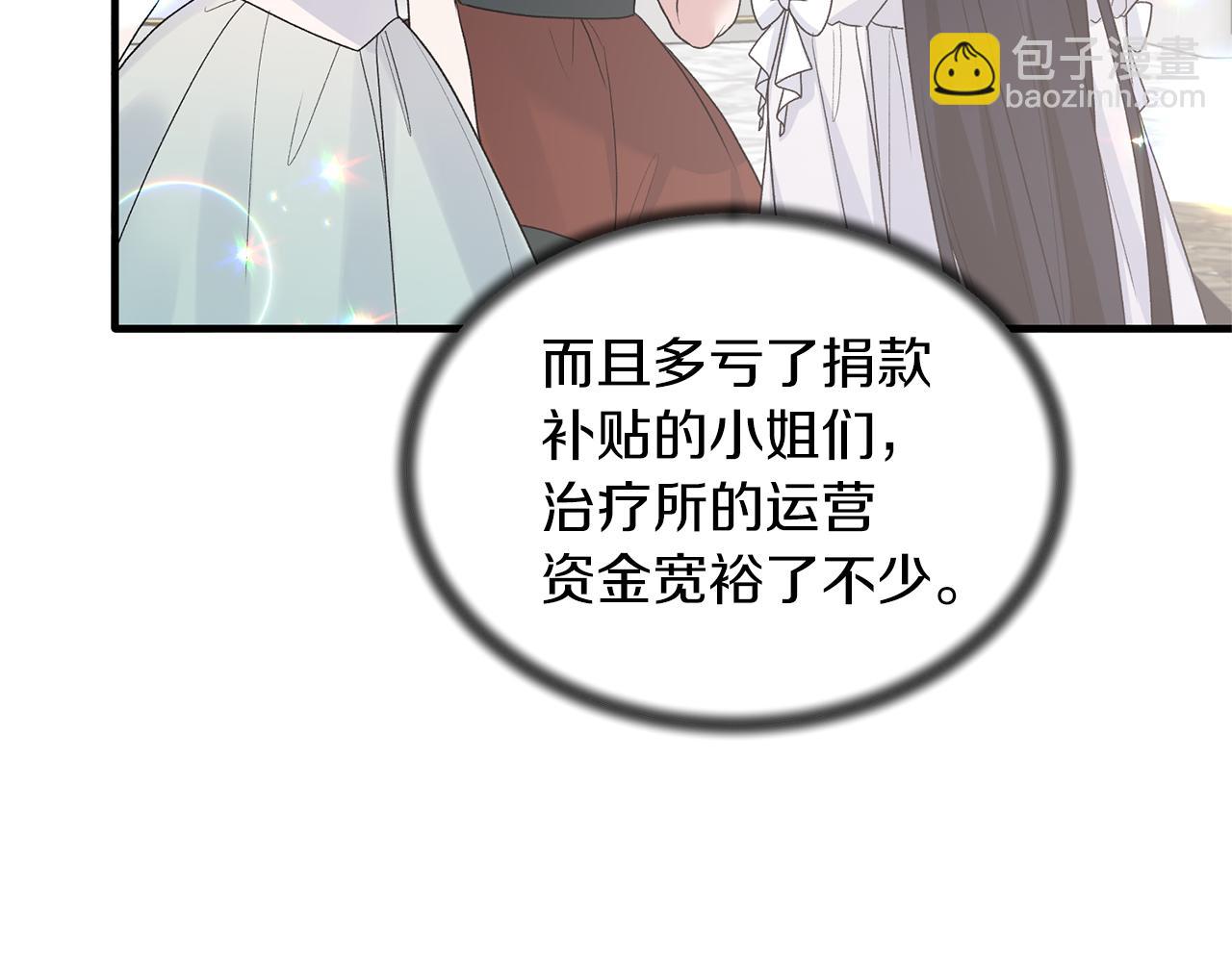 第81话 重要的价值145
