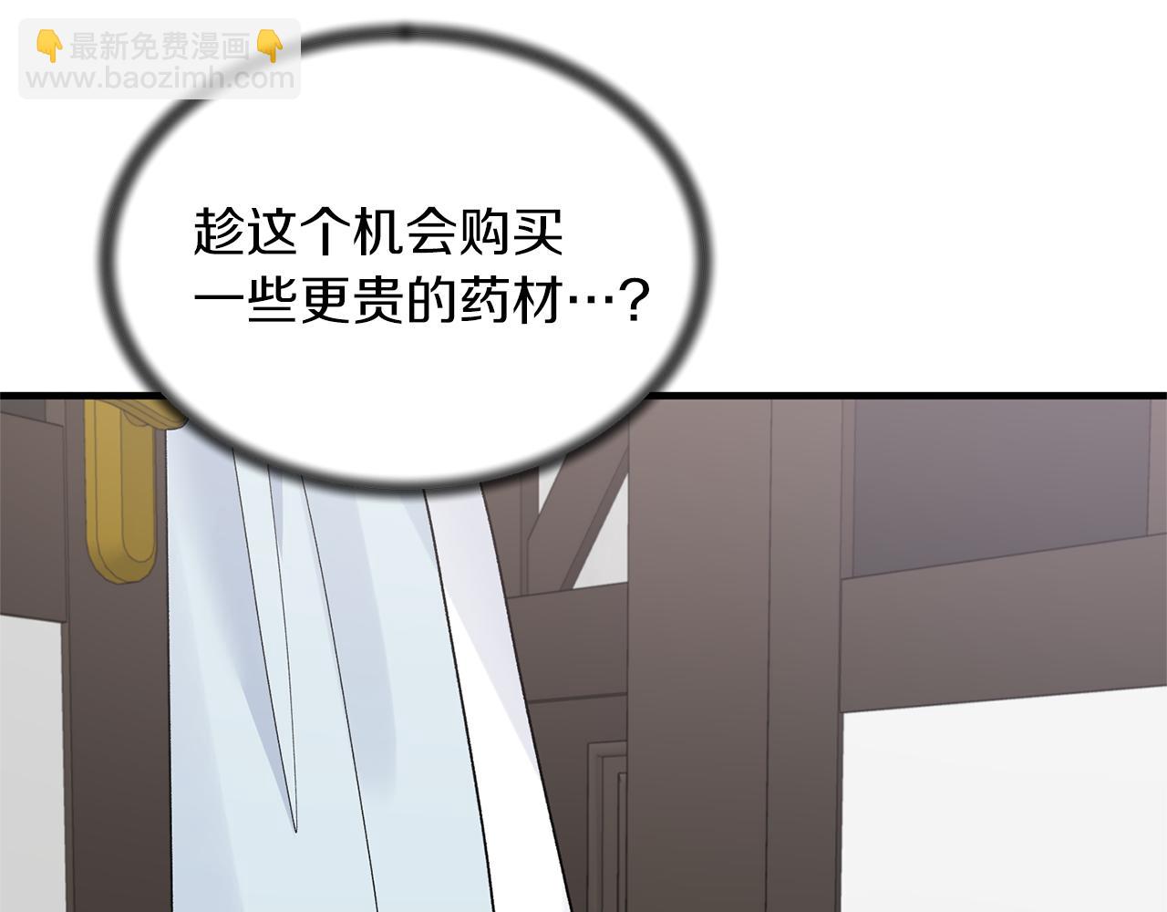 第81话 重要的价值146