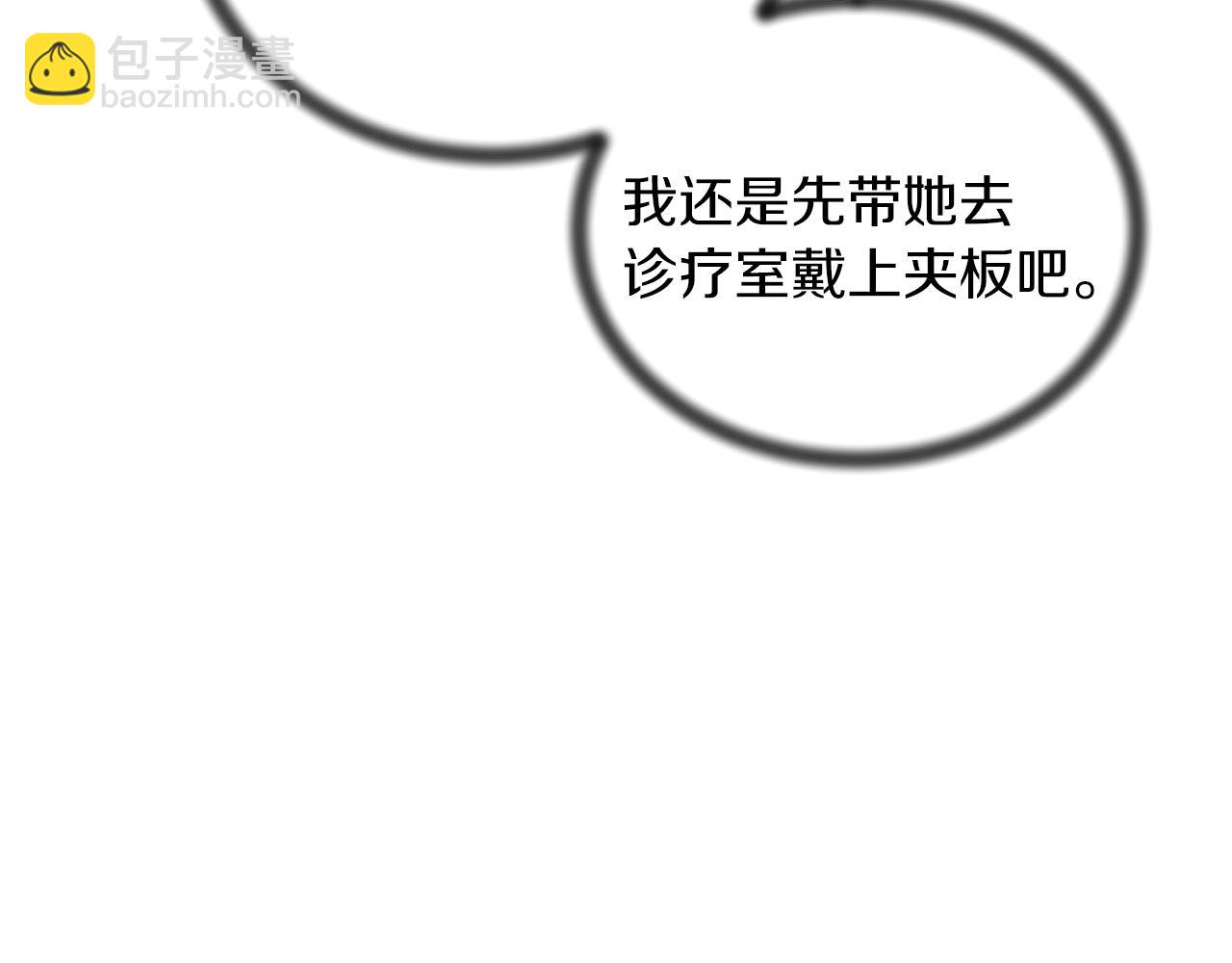 第81话 重要的价值15