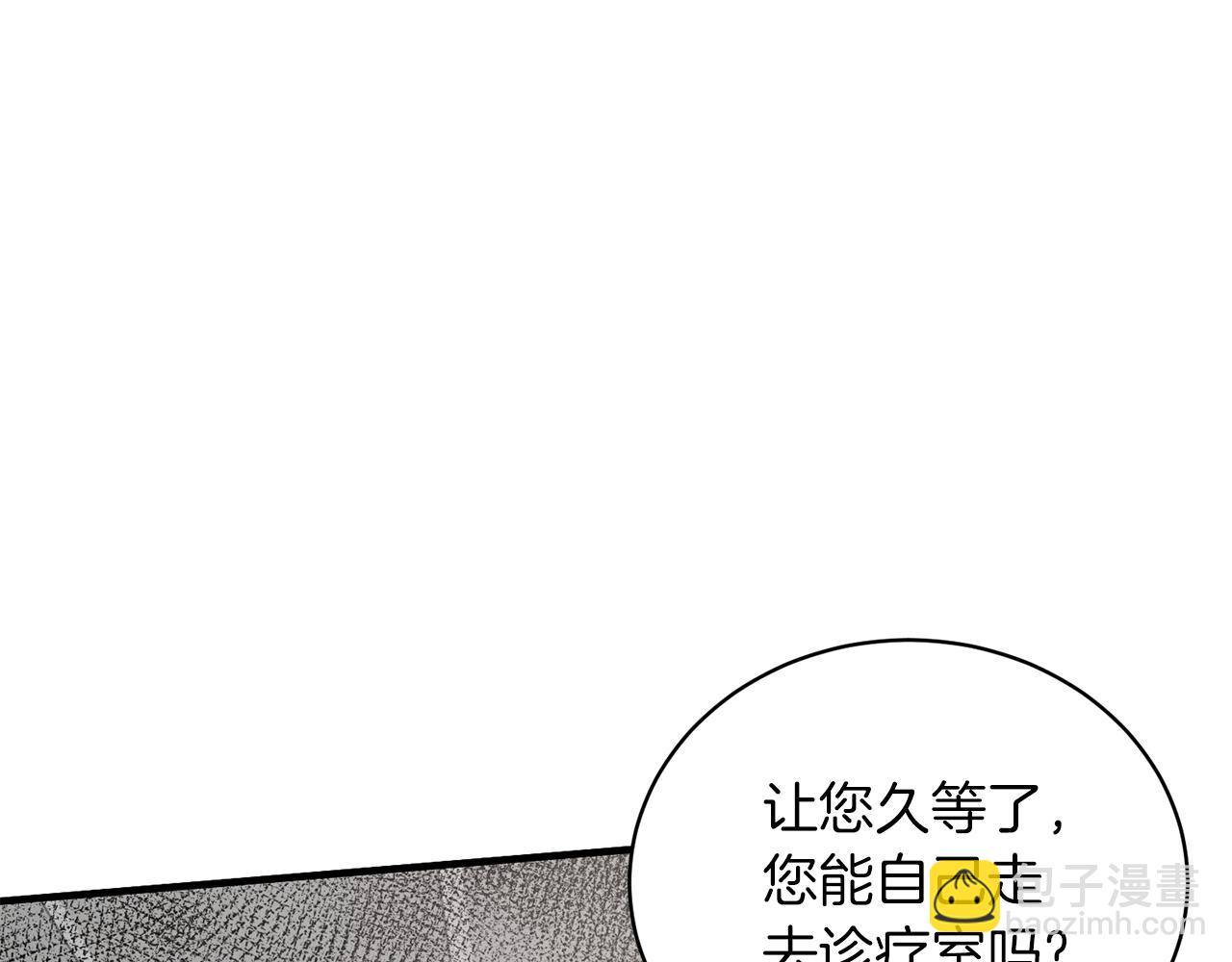第81话 重要的价值17