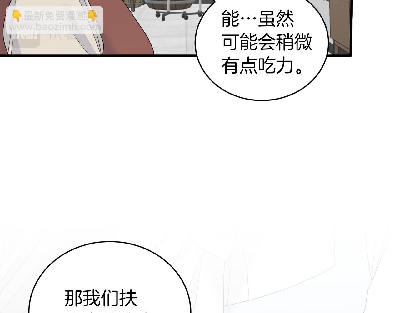 第81话 重要的价值19