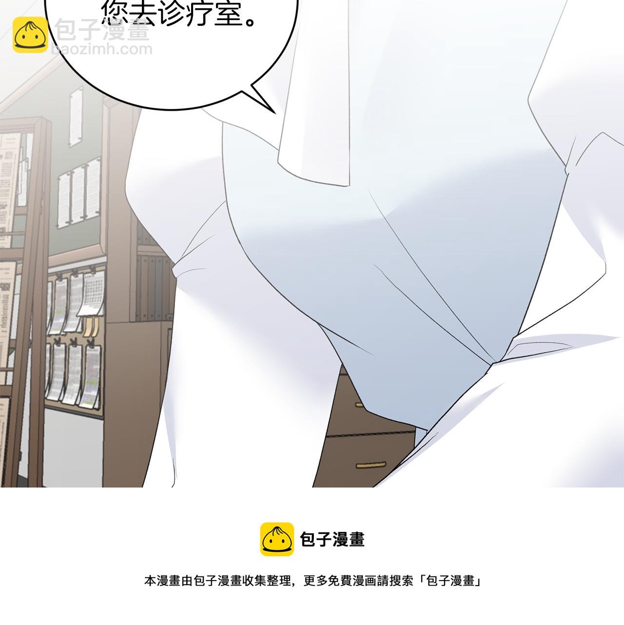 第81话 重要的价值20