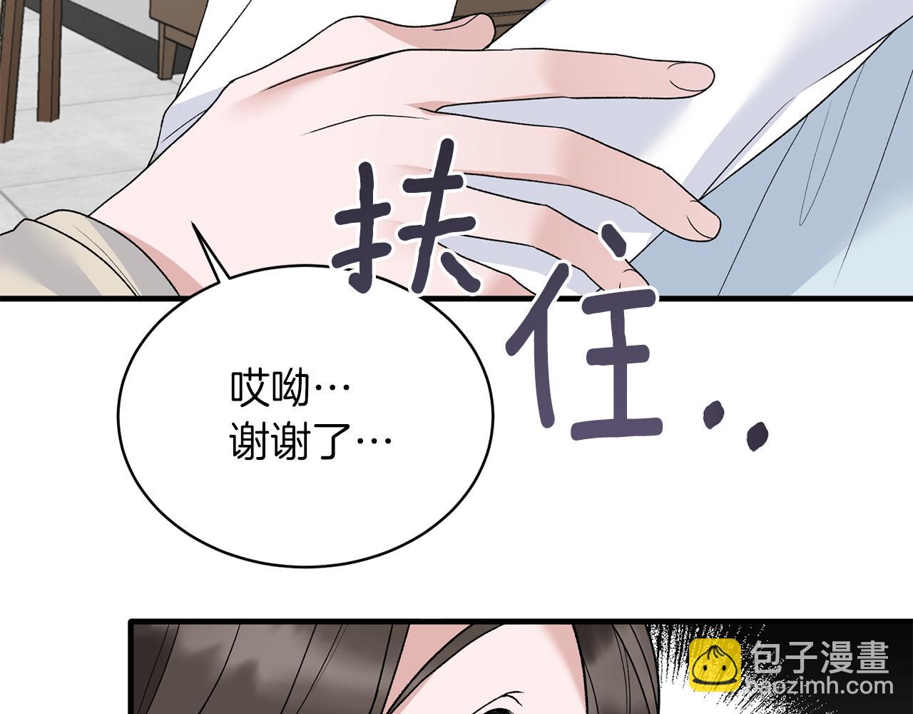 第81话 重要的价值21