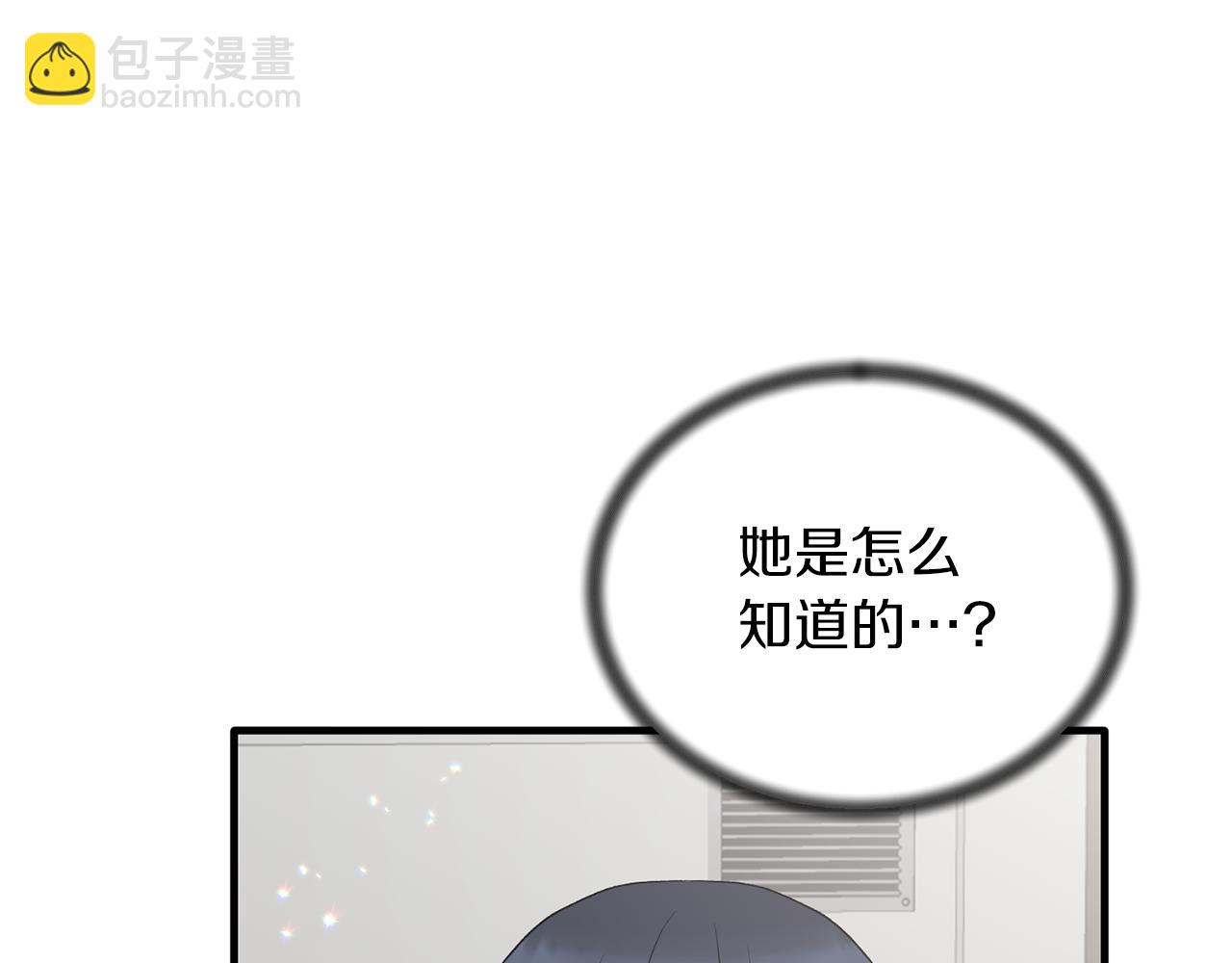 第81话 重要的价值27
