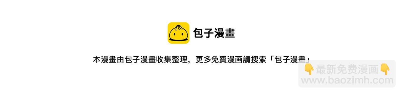 第81话 重要的价值30