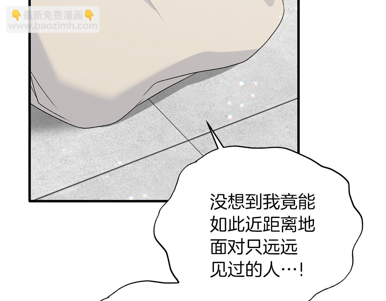 第81话 重要的价值32