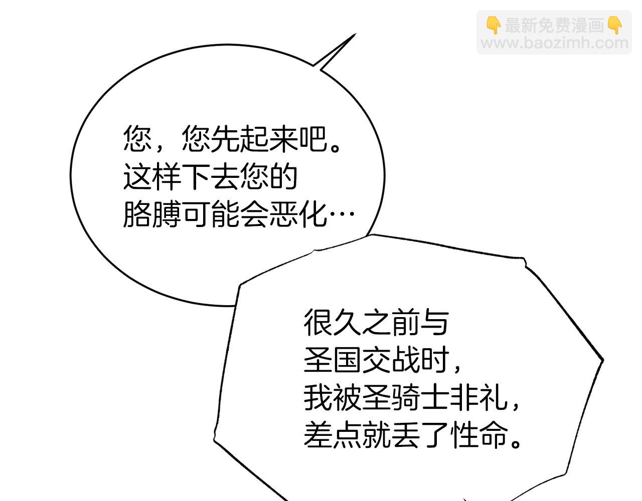 第81话 重要的价值35