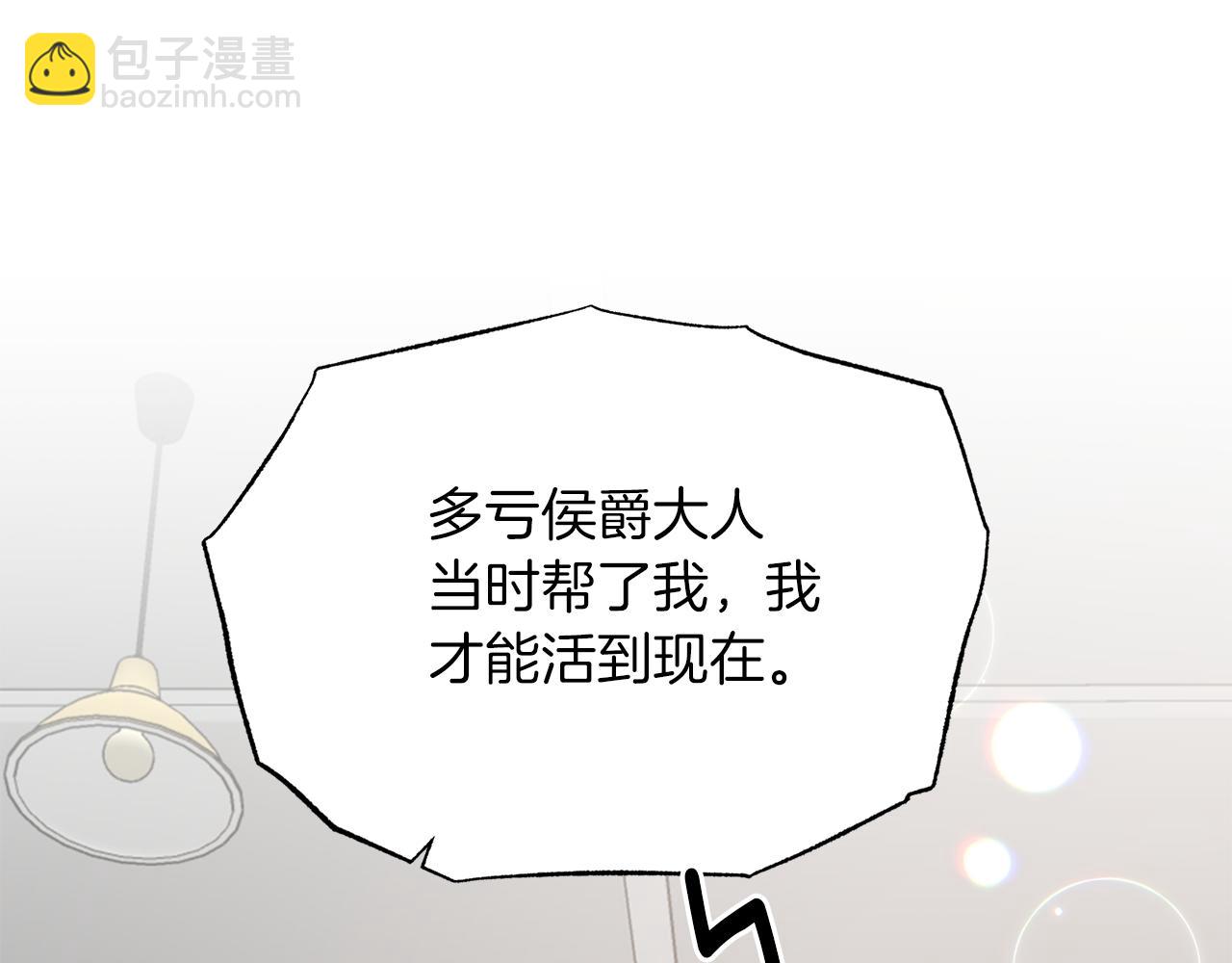 第81话 重要的价值37
