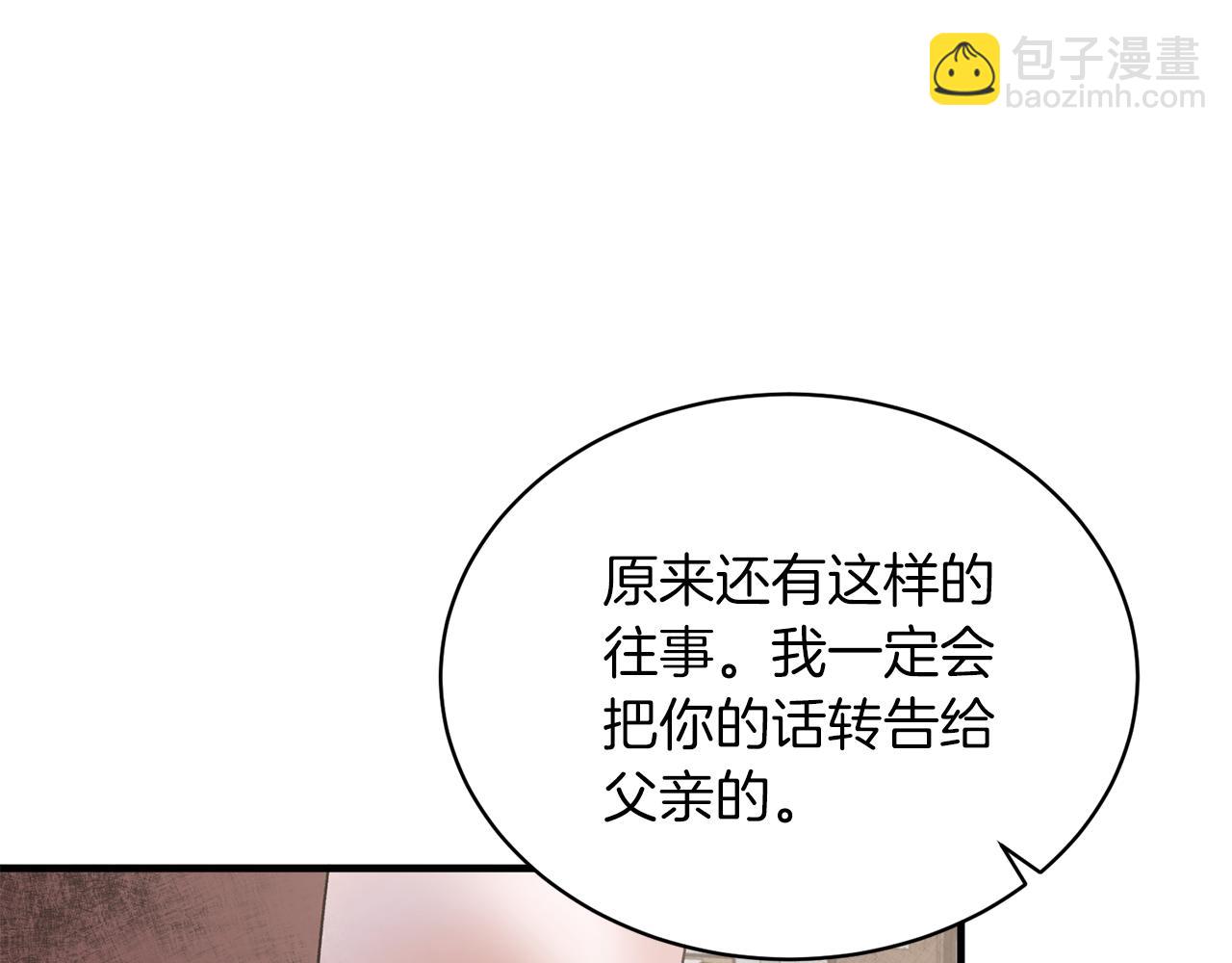 第81话 重要的价值41