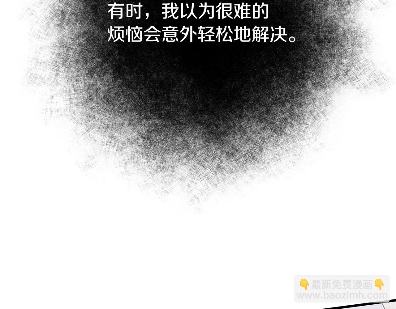 第81话 重要的价值5