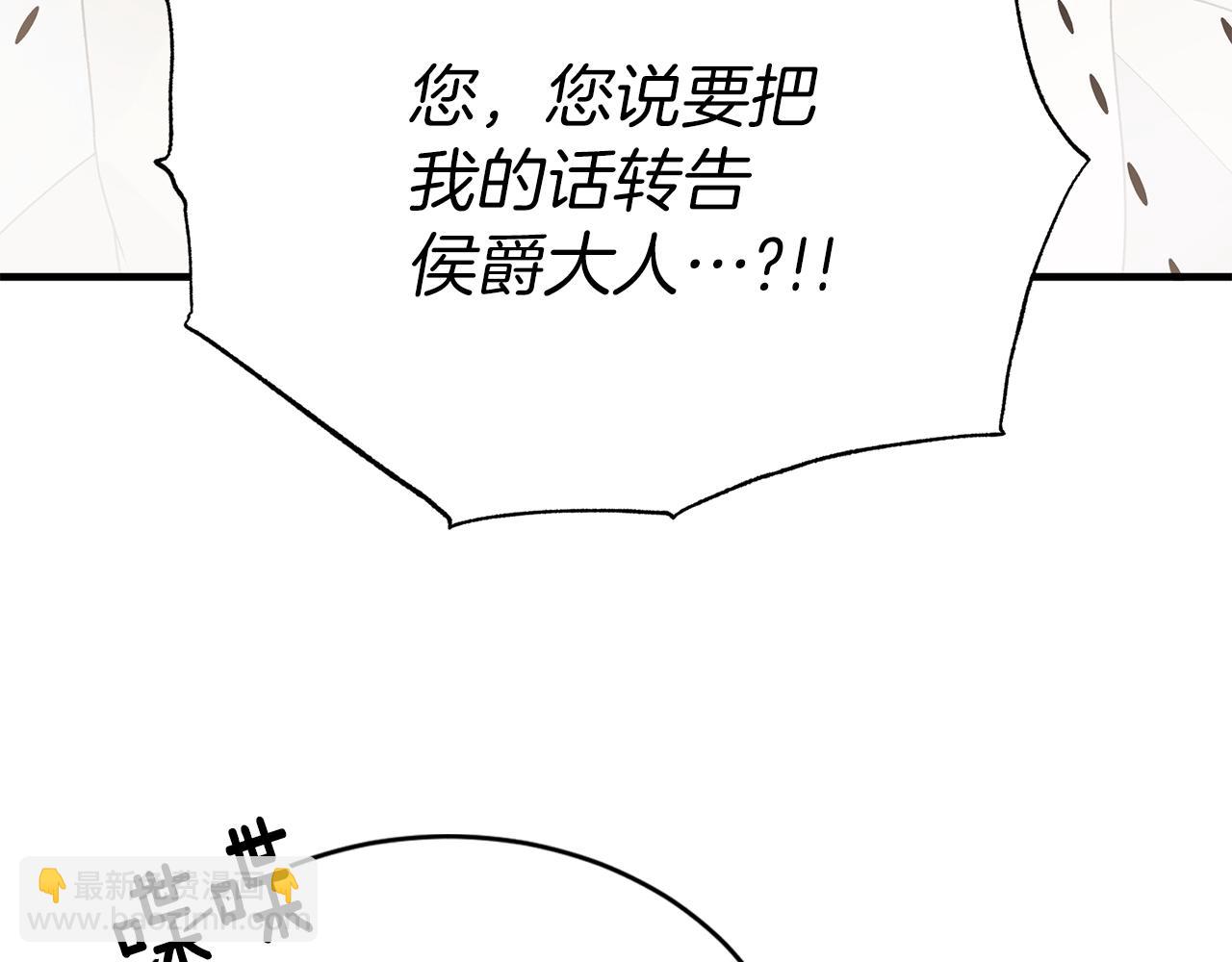 第81话 重要的价值50