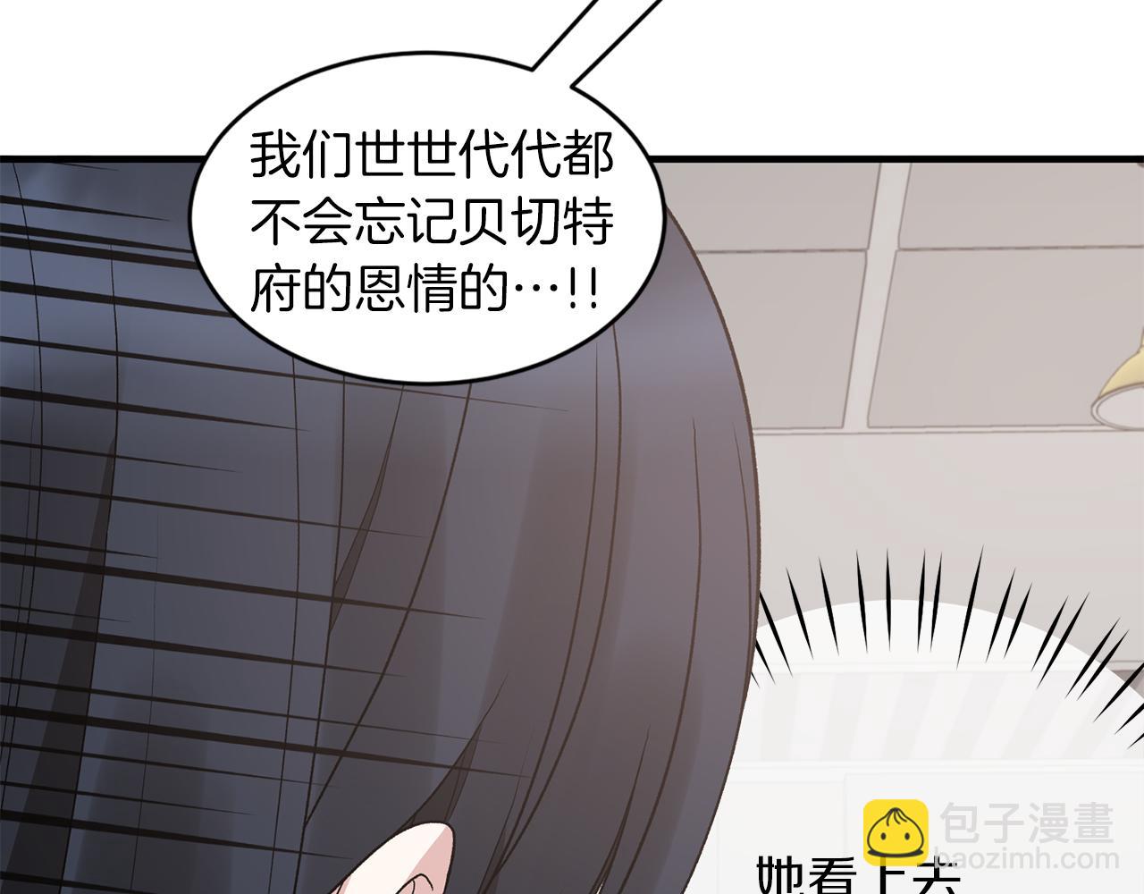 第81话 重要的价值52