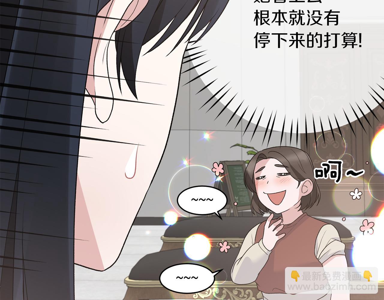 第81话 重要的价值53