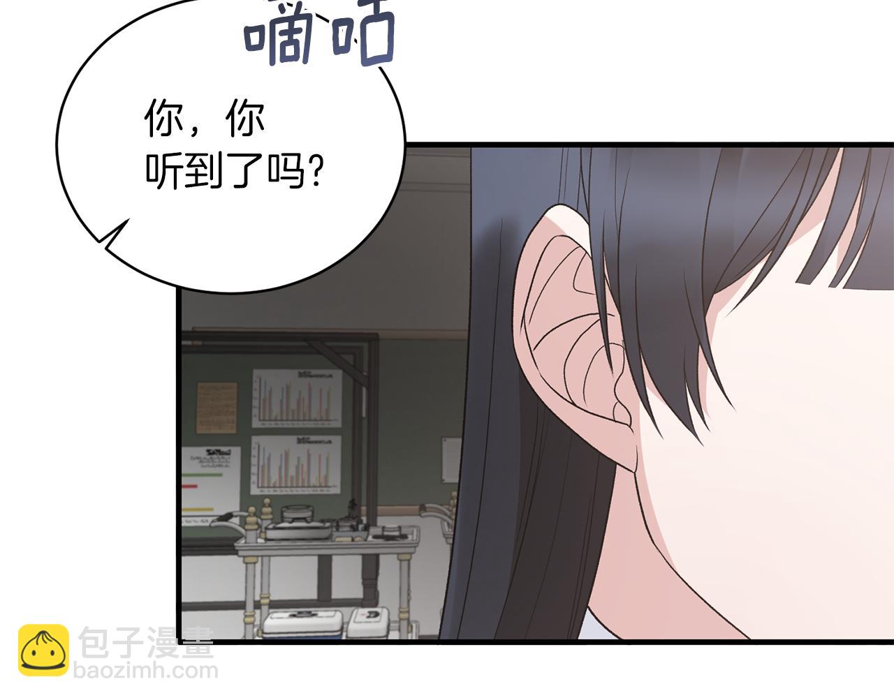 第81话 重要的价值55