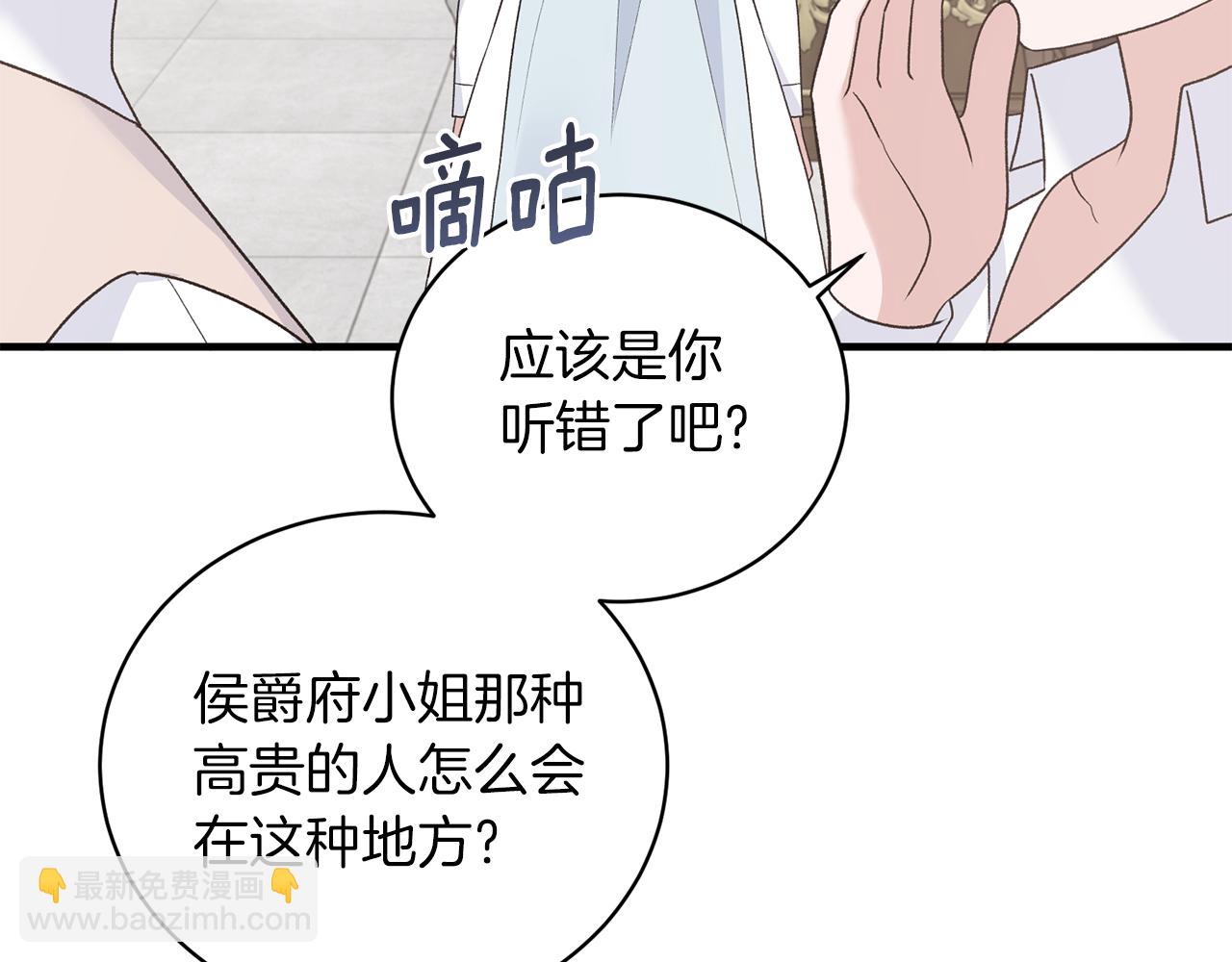 第81话 重要的价值58