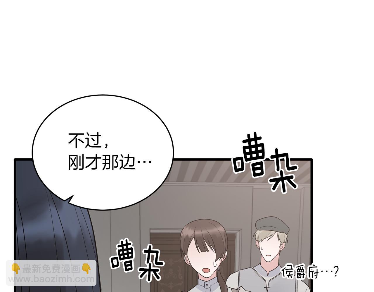 第81话 重要的价值60