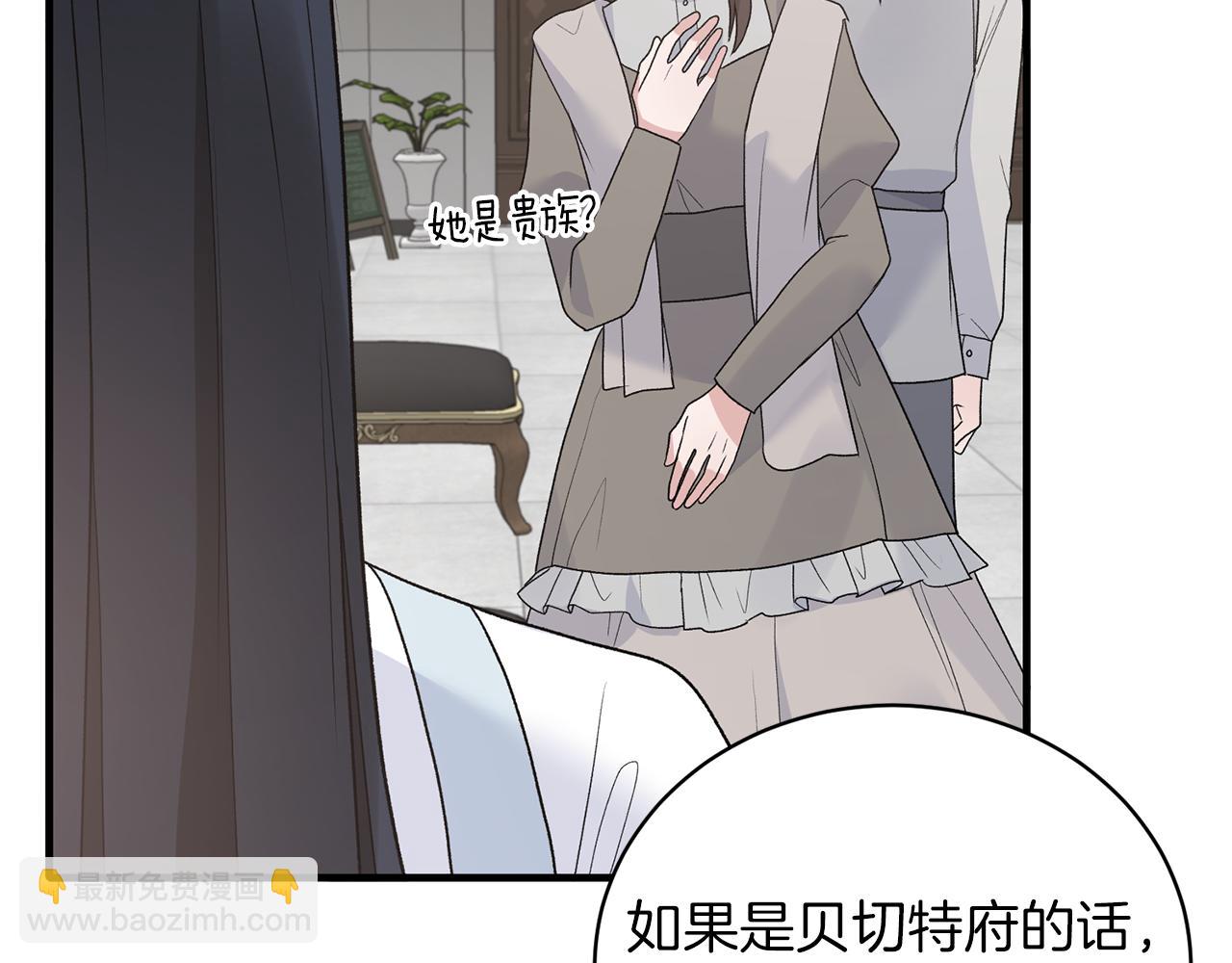 第81话 重要的价值61